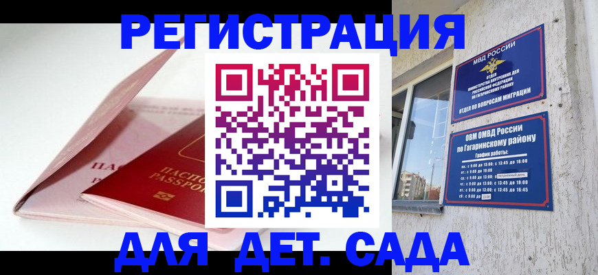 форма 3 в Бородино